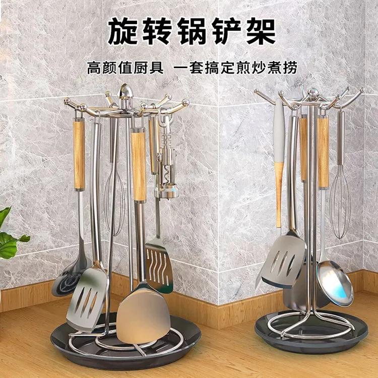 抢【包邮】旋转锅铲架台面厨房置物架挂勺子铲子支架汤勺厨具收纳架