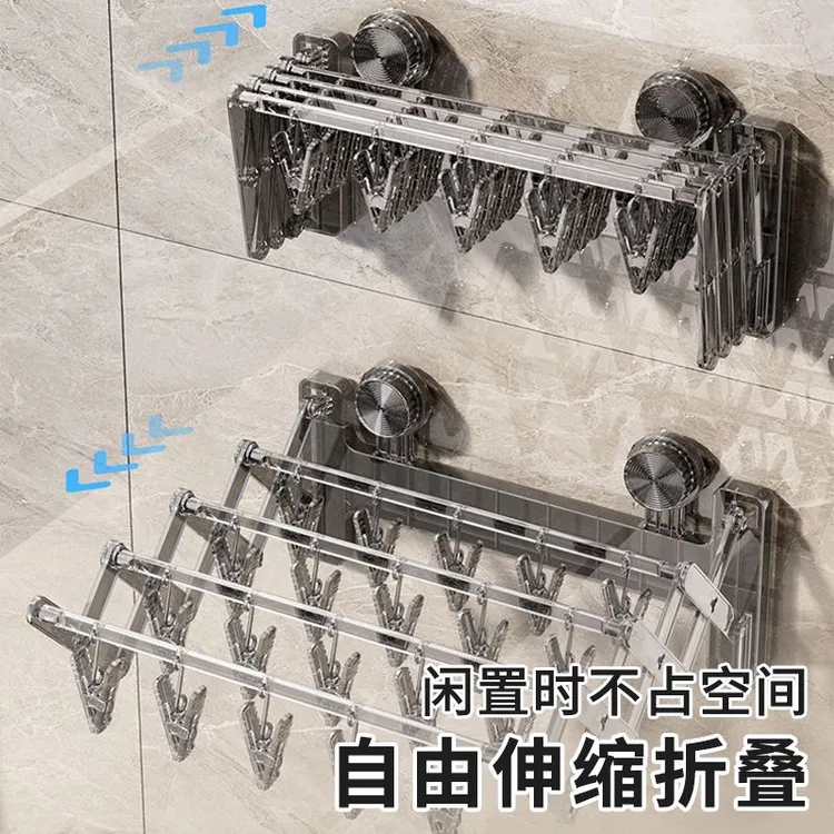 抢【包邮】阳台吸盘小型晾衣架袜子多夹子室内可折叠伸缩内衣晾晒夹