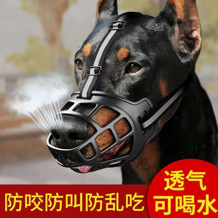 狗狗嘴套防乱吃大型犬口罩止吠器防咬嘴笼马犬中型犬透气防咬嘴套