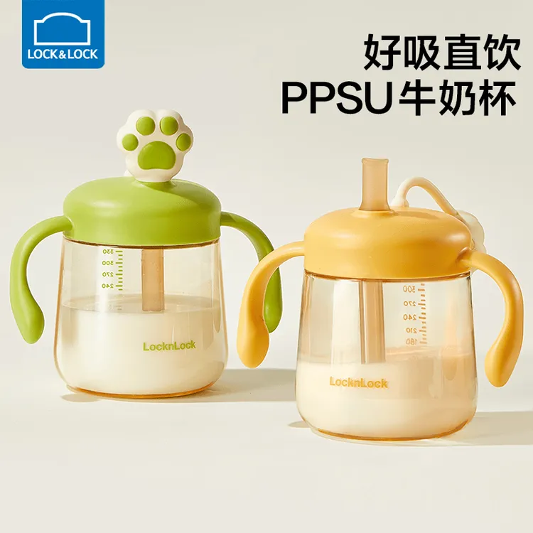 乐扣乐扣儿童牛奶杯1-3岁耐摔ppsu直饮喝水杯宝宝喝奶杯吸管杯
