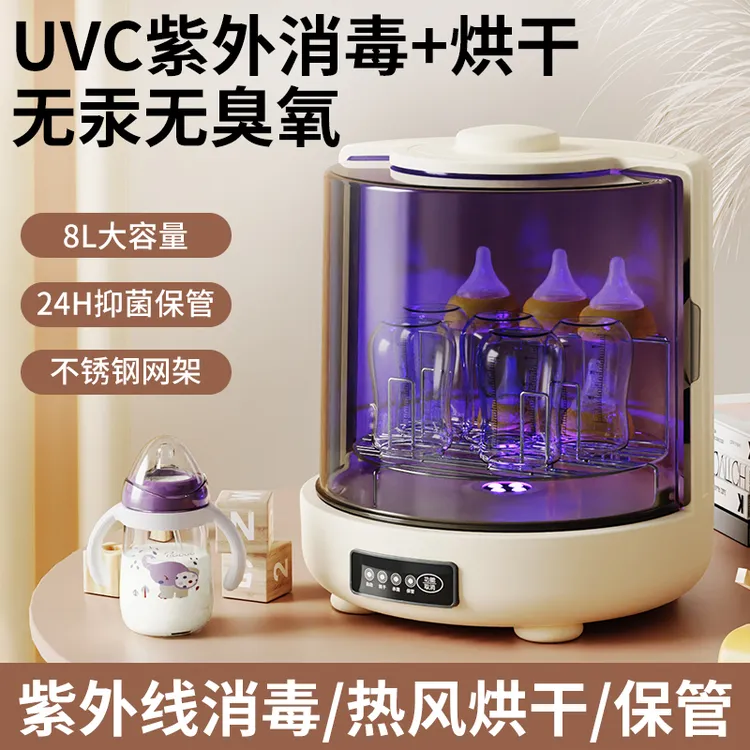 奶瓶消毒器带烘干全自动杀菌紫外线家用婴儿宝宝专用消毒柜婴儿用