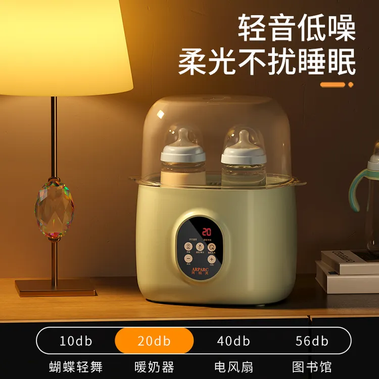 阿帕其婴儿奶瓶消毒器带烘干家用热奶暖奶器宝宝消毒柜消毒烘干器