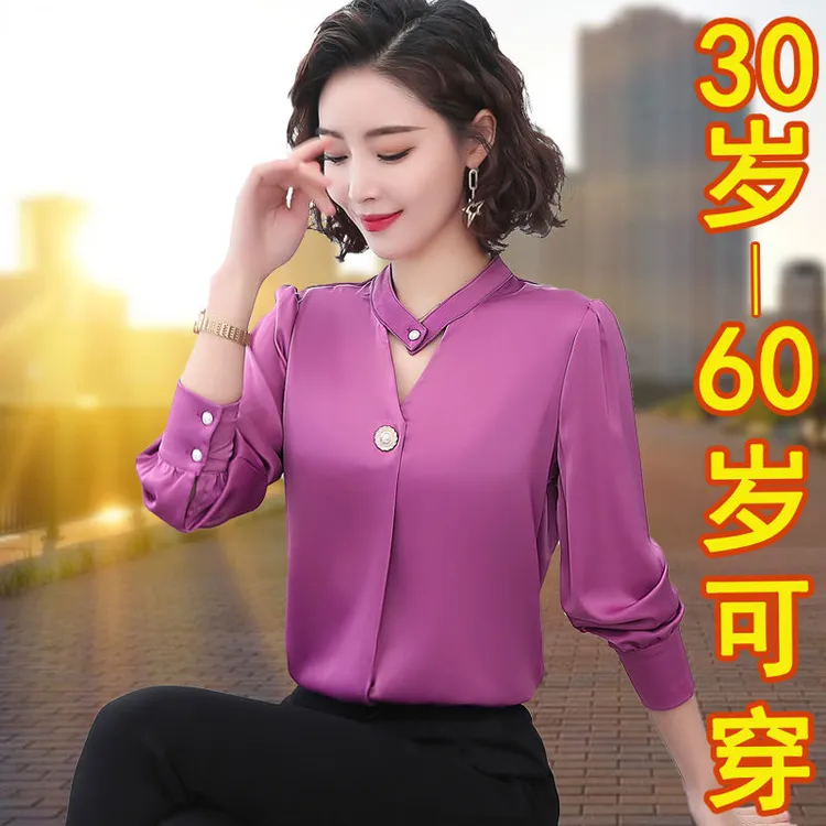 2023时尚衫女长袖春秋新款衬衫宽松遮肚妈妈装衬衣百搭气质打底衫