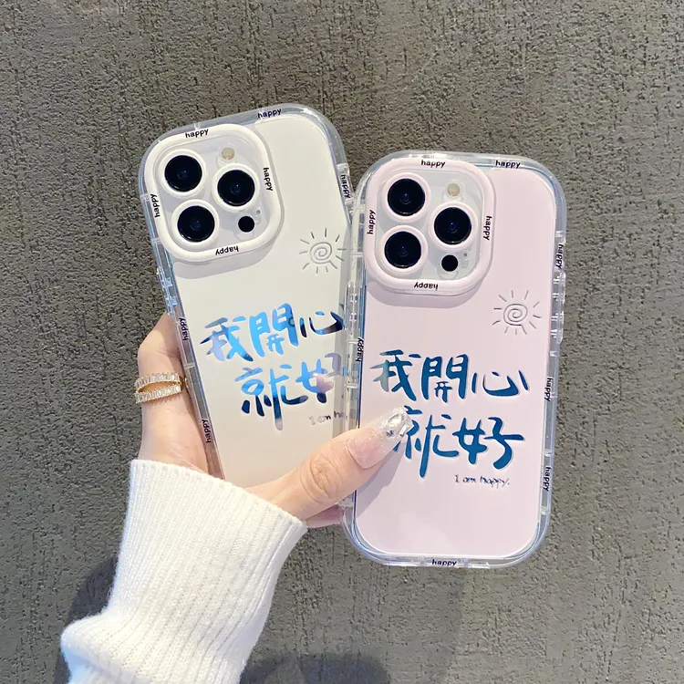 镜面奶油壳适用苹果15/iPhone/华为荣耀/OPPO/VIVO/小米手机壳潮