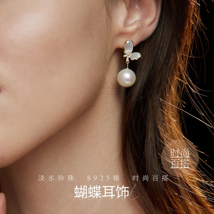 BRI.R/佰色传情11-12mm淡水珍珠S925银蝴蝶贝壳耳坠耳钉耳环耳饰