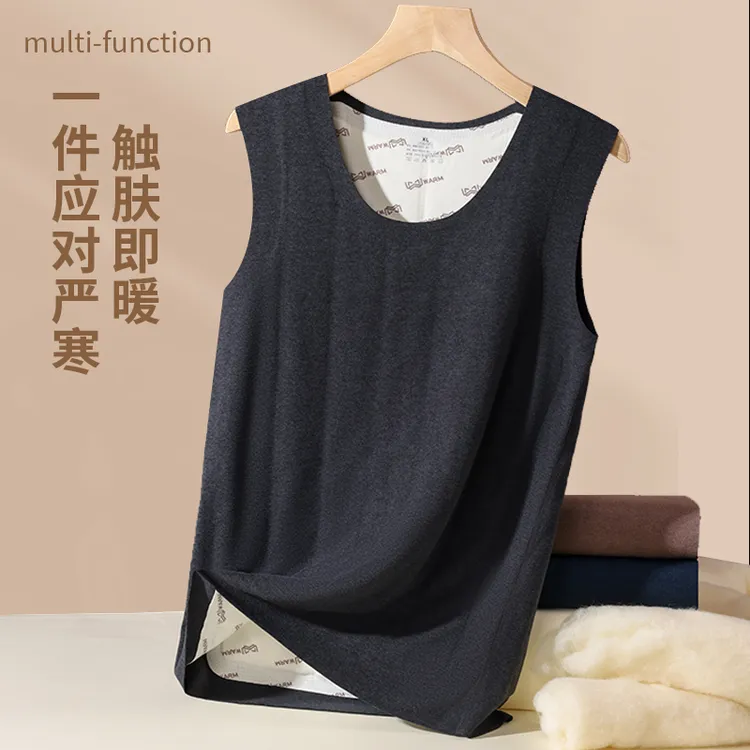 冬款男士深灰色保暖背心加厚贴片羊毛发热打底衫无痕贴身加绒上衣