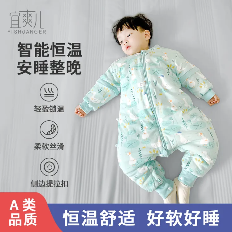 婴儿分腿睡袋秋冬季纯棉加厚睡衣男女宝宝防踢被新生幼崽衣服秋冬
