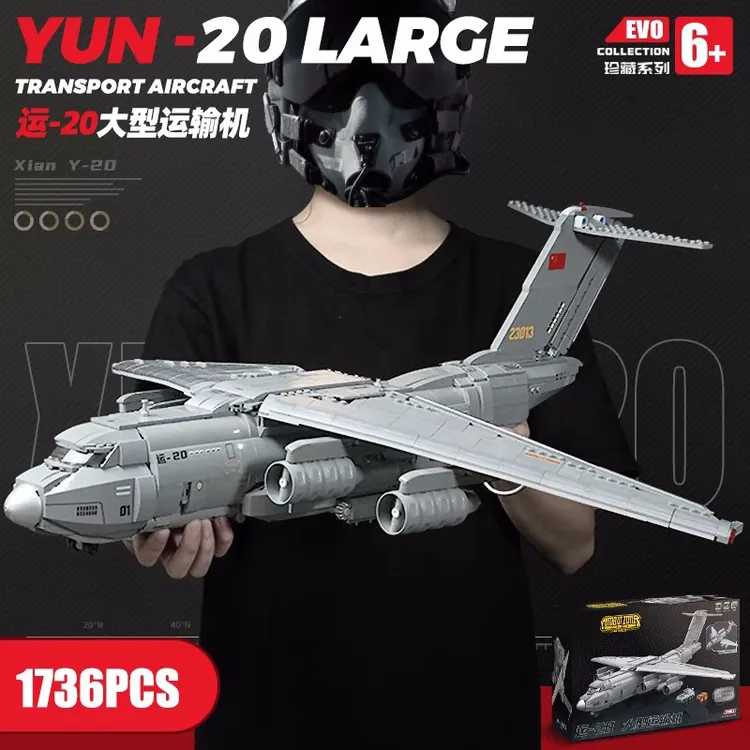 运20飞机运输机积木拼装战斗机军事轰炸机8-16岁男孩儿童玩具模型
