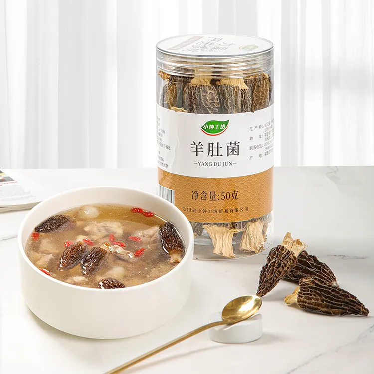 小钟工坊 羊肚菌50g(5-8cm)山珍菌菇干货 煲汤火锅食材