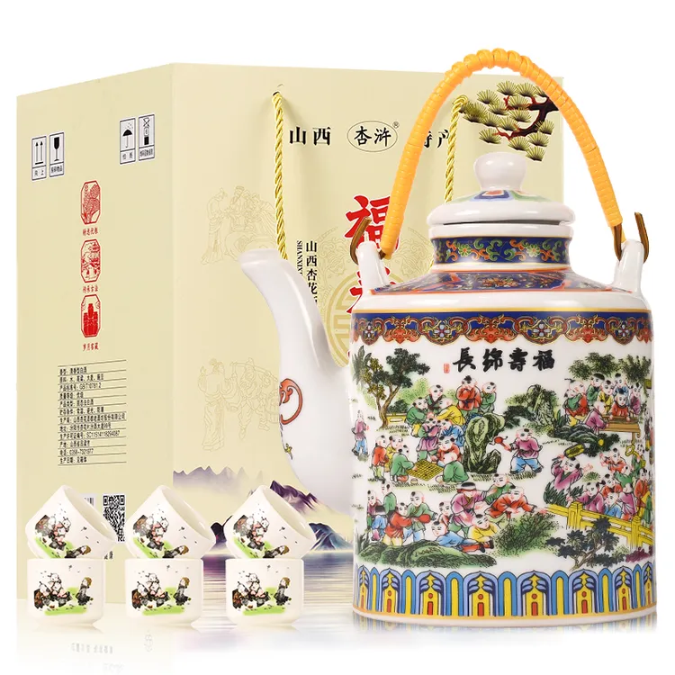 杏浒53度高度礼盒白酒配6酒杯53%Vol