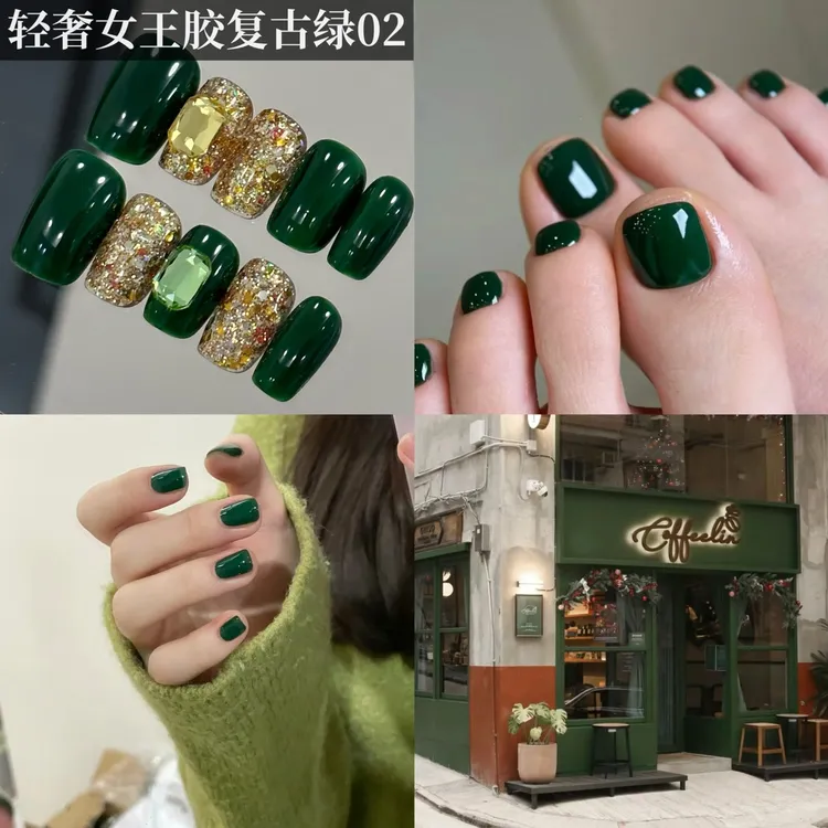 轻奢女王绿  bv绿 网红翡翠绿 抹茶绿 墨绿色牛油果绿色甲油胶