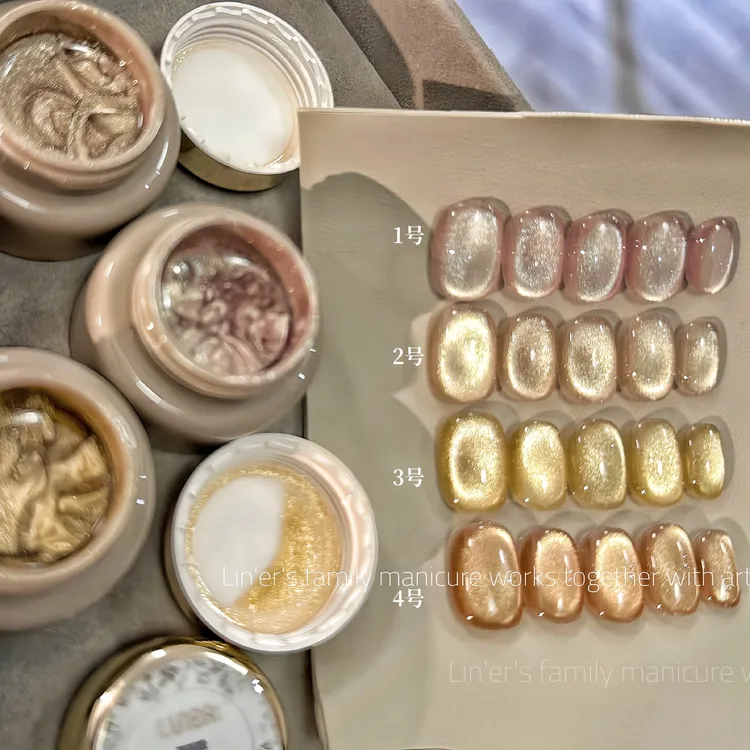 蜜合猫眼4色罐装5g/1号2号瓶装枫系列秋冬氛围感显白小灯泡美甲胶