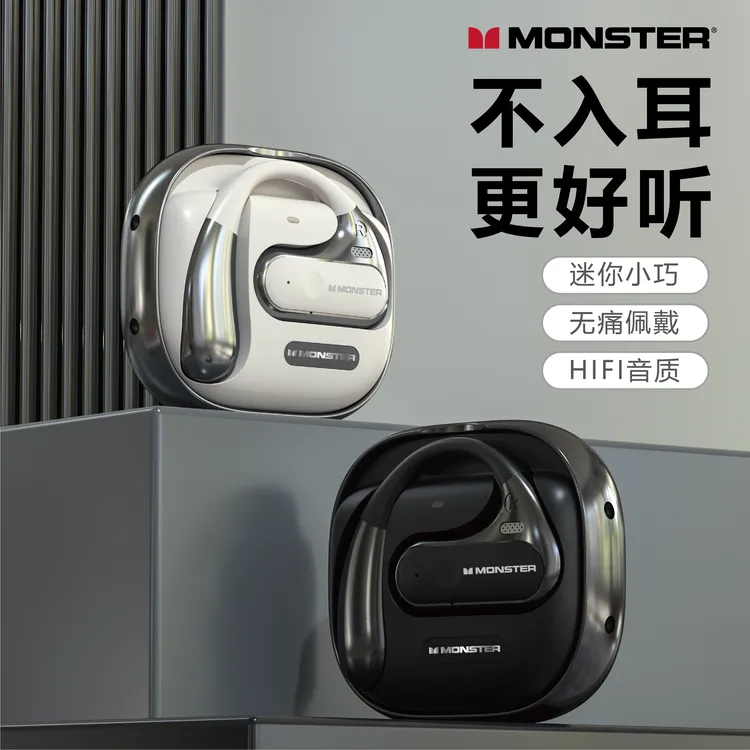 MONSTER/魔声旗舰开放式OWS挂耳式蓝牙耳机通话降噪HIFI音质通用