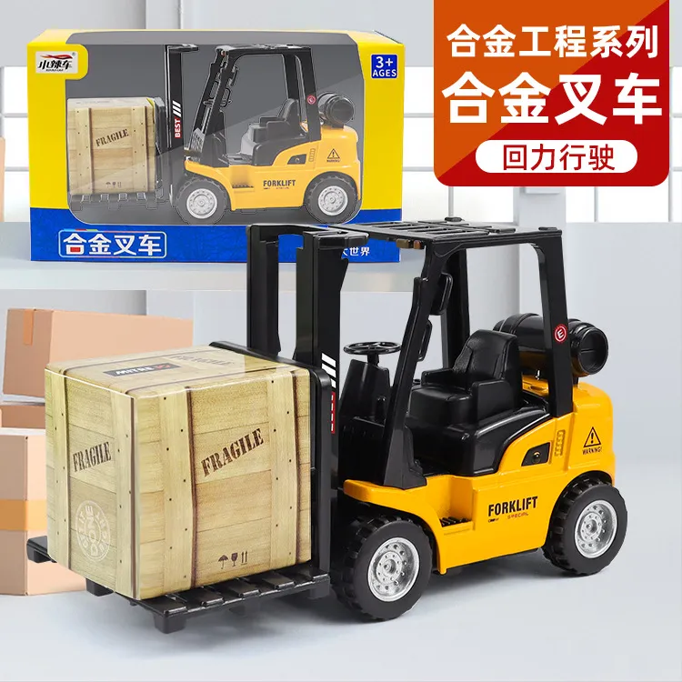 男孩合金玩具车 儿童玩具迷你回力工程车玩具 建筑工程叉车彩盒