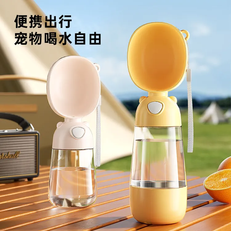 点砚狗狗外出水杯便携式喝水器狗水壶宠物随行杯小狗户外饮水出门