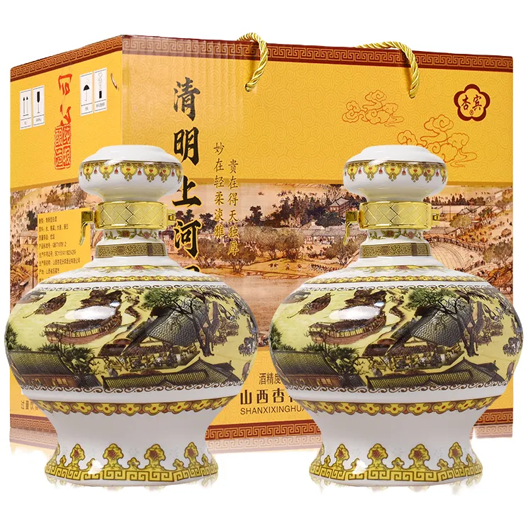 xingbin/杏宾清香型清明上河图酒500mL*2瓶53度  53度500mL*2