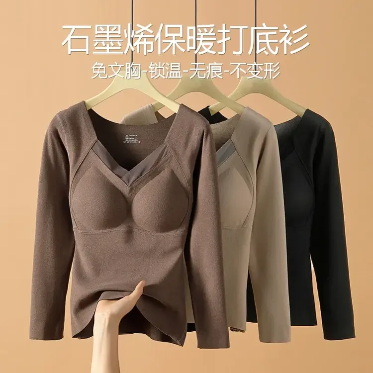 石墨烯无痕长袖保暖发热内衣女士简约V领针织带胸垫一体内搭外穿