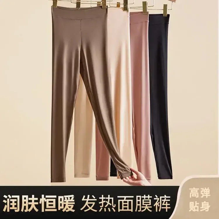 女士秋裤隐形超薄发热能美肤裤轻薄无痕打底裤高弹保暖美体秋裤女