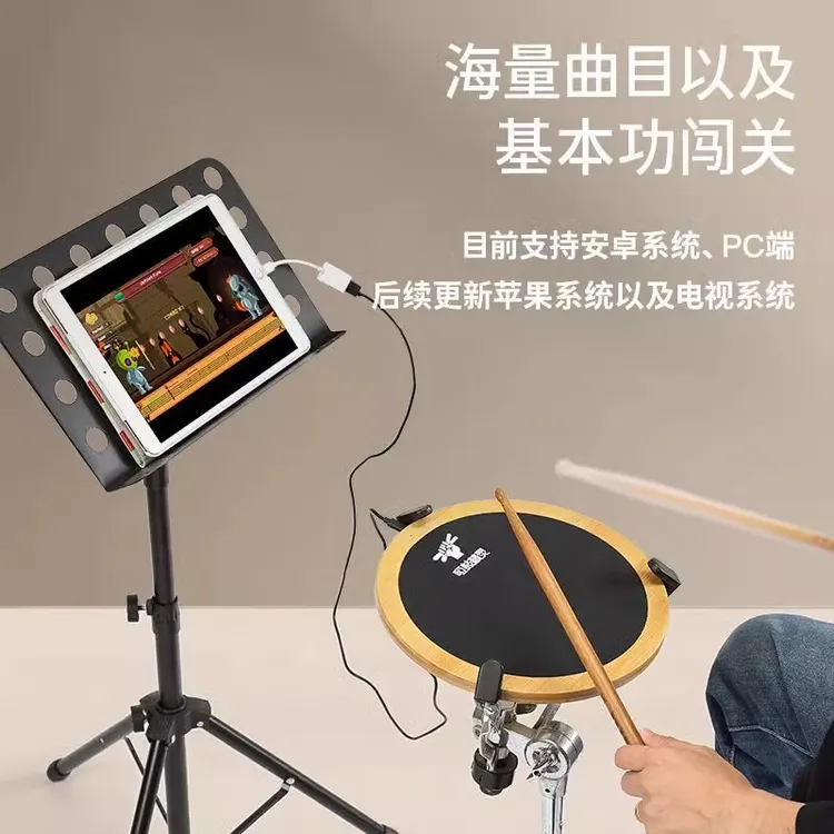 诺爱汉旗哑鼓精灵垫智能节拍器架子鼓初学者儿童入门进阶打击板垫