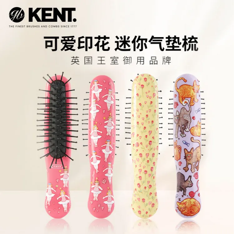 英国Kent肯特进口便携小巧女气垫顺发梳排骨梳可爱防静电蓬松梳子