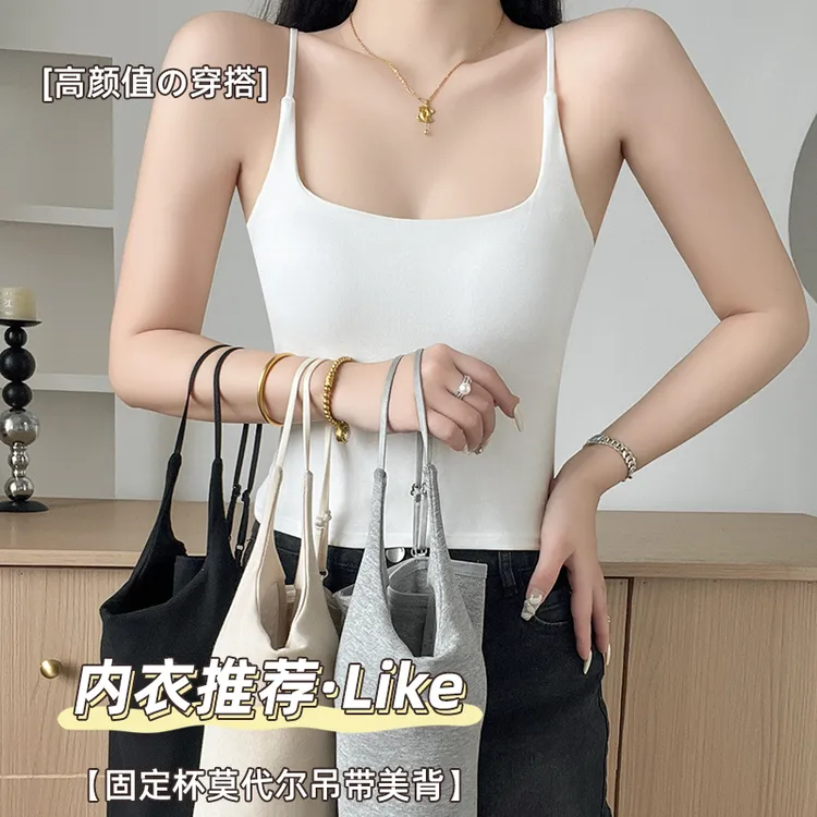 新款性感吊带背心显瘦固定胸垫收副乳百搭韩版修身打底裹胸女