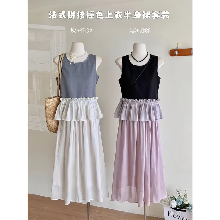 邻家女孩自制 小香风套装夏季荷叶边无袖女显瘦半身裙长裙两件套