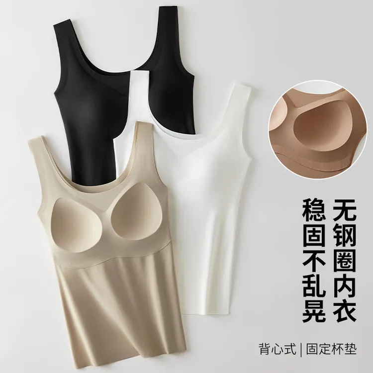 冰丝背心吊带女夏季无痕内搭外穿带胸垫一体修身打底百搭舒适上衣