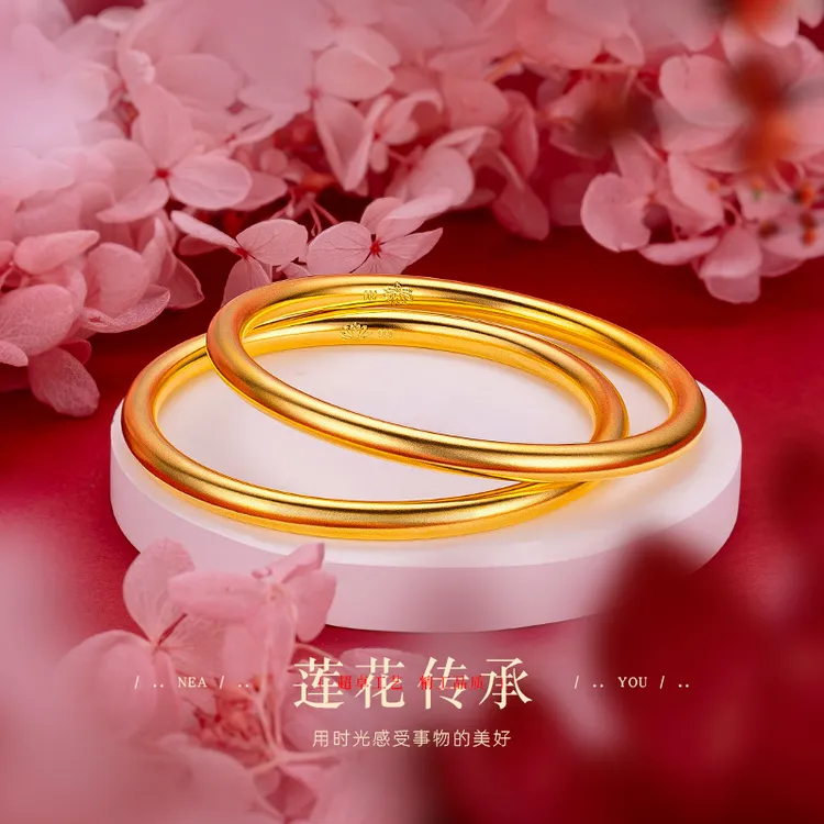 铜合金手镯 【精品亮面莲花传承手镯】女款时尚百搭光面简约饰品