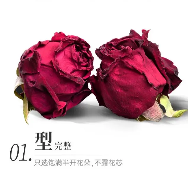 精选玫瑰大朵花茶无熏硫干花