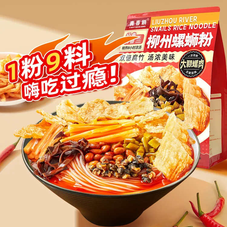 青春剧360g*6袋螺肉螺蛳粉柳州鲜香酸辣甄选美味秘制配料