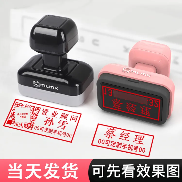 刻张印章刻印盖章刻章定刻定做姓名电话订刻字章定制个人章印制作