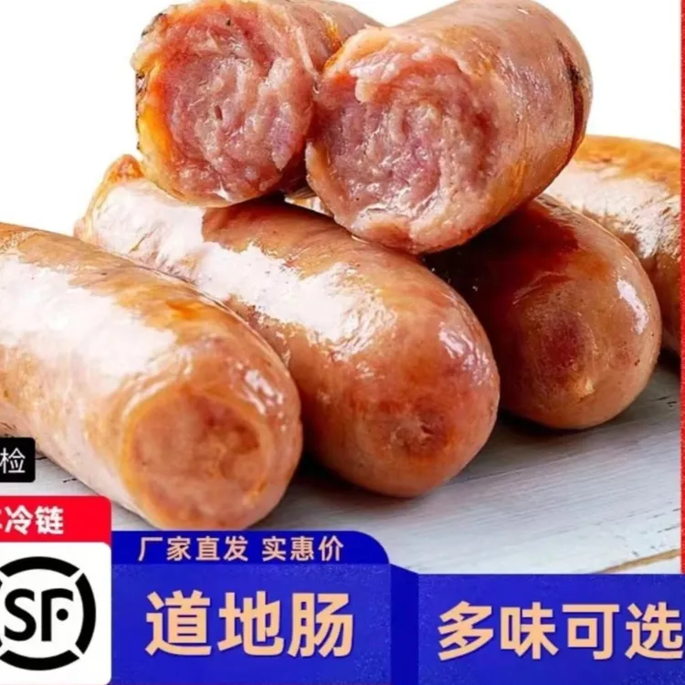 百洋正宗火山石烤肠大袋装80%猪腿肉+15%鸡肉提鲜烧烤 3.5斤/袋