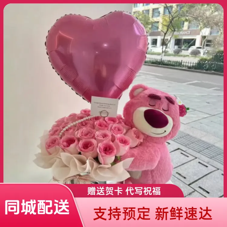 全国花店配送粉玫瑰鲜花花束送女友生日表白鲜花同城速递花店配送