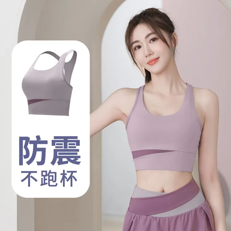 运动内衣女高强度跳绳防震减肥专用训练健身背心大胸显小外穿文胸