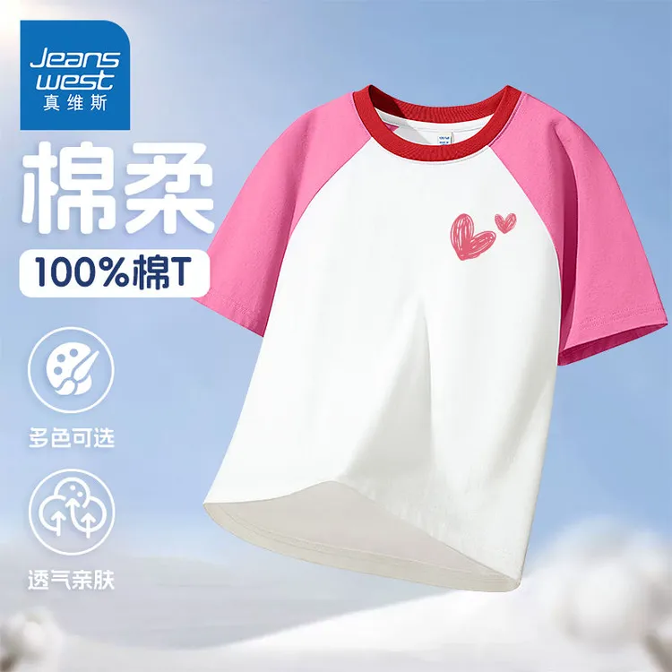 真维斯童装女童纯棉短T6-12岁中大童插肩袖T恤儿童洋气半袖春夏装