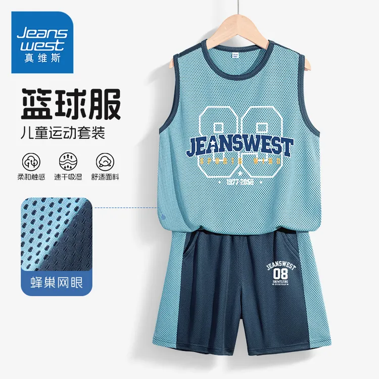 真维斯童装男童夏季套装2025新款儿童速干背心两件套男孩篮球服装