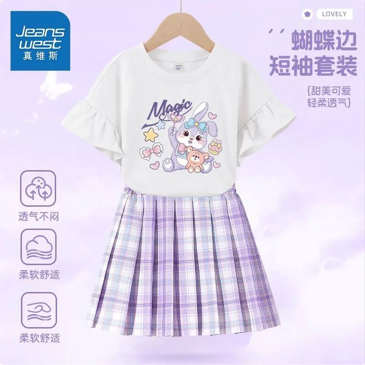 真维斯女童夏季套装女大童甜美短裙小女孩夏装百褶裙儿童洋气半裙