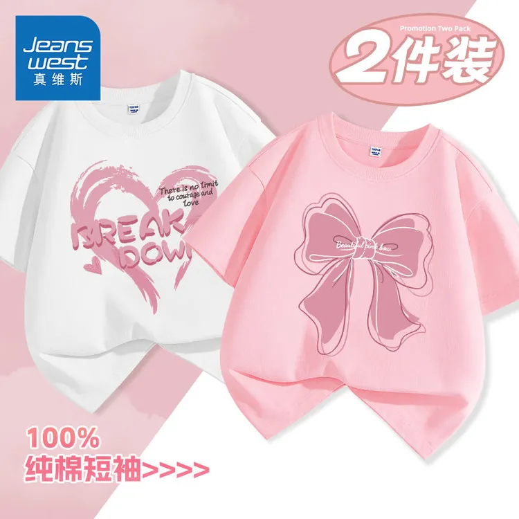 真维斯童装女童t恤短袖儿童2025新款纯棉休闲上衣女孩爱心体恤衫