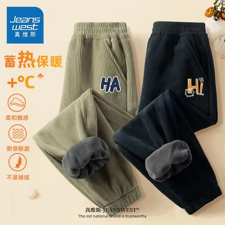 真维斯童装加绒裤男童冬季加厚保暖长裤秋冬款儿童灯芯绒裤子男孩