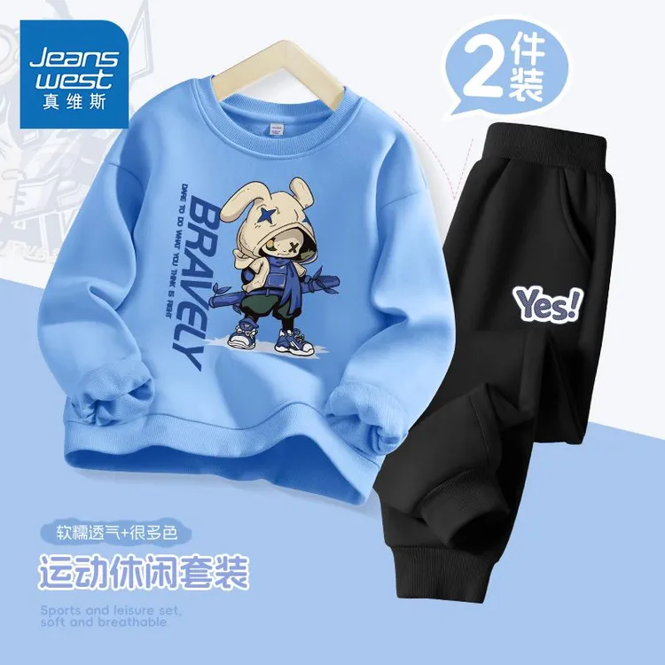 真维斯童装男童套装春秋款中大童秋季2025新款卫衣儿童运动服秋装