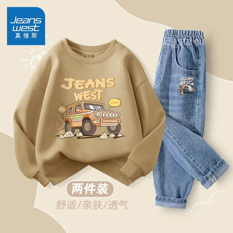 真维斯男孩秋季套装中大童6-12岁圆领卫衣儿童秋装男童洋气牛仔裤