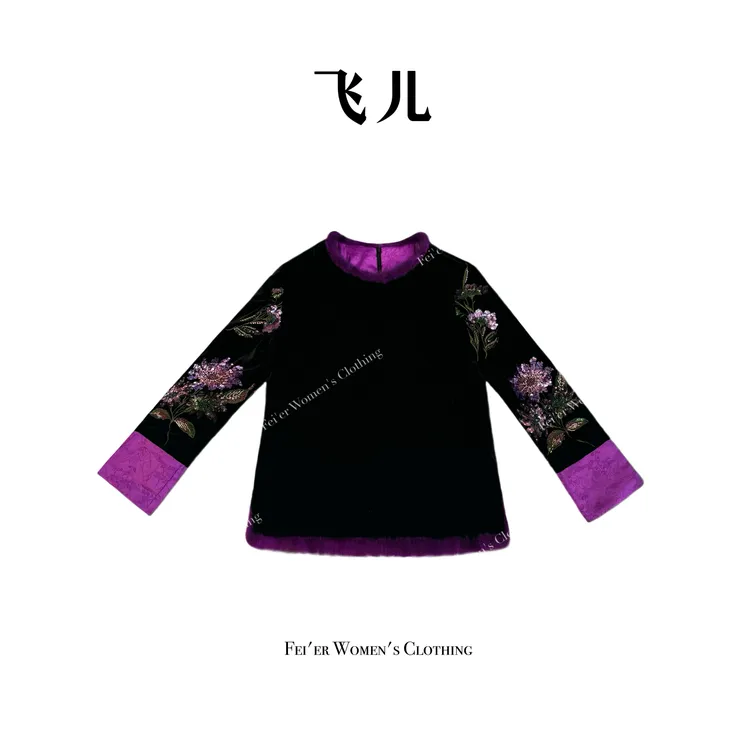 飞儿【心心相印】时尚轻奢拼接设计感国风紫色打底棉服