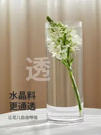 玻璃摆件简约透明玻璃花瓶