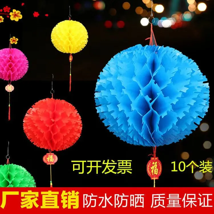 彩色刺球新年纸灯笼/防水小红纸灯笼/彩色节日装饰幼儿园挂饰吊饰