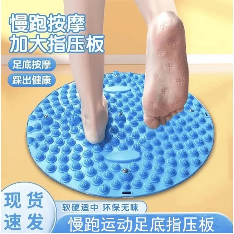 【圆形加大加厚款】酸爽指压板脚趾运动cha0痛跑男同款足底垫