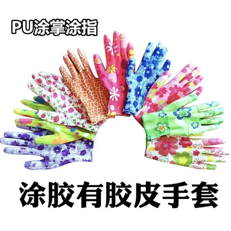 女士小号花色PU胶涂掌12双（颜色随机）舒适耐磨透气防静电干活薄款