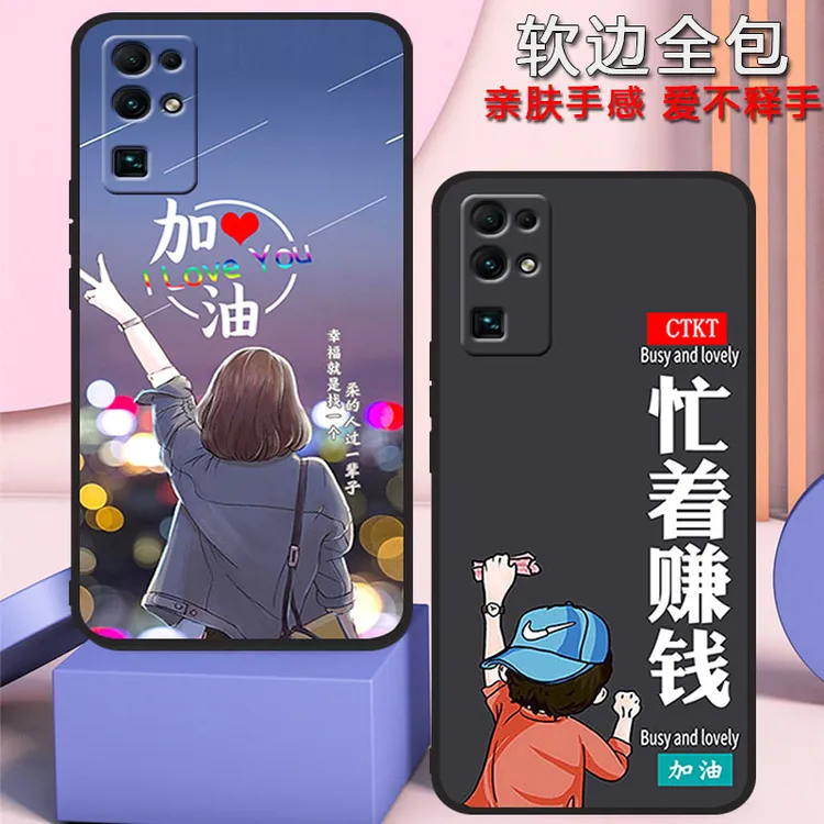 华为荣耀30手机壳Honor30男女新款BMH-AN10全包防摔硅胶软壳磨砂