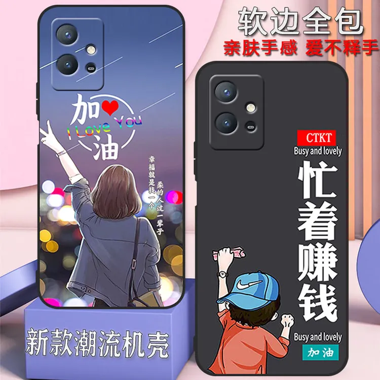 vivoy33s手机壳男生女孩y33s全包防摔硅胶壳V2166A网红爆款高颜值