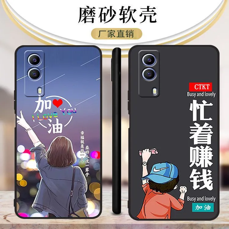 vivoy53s手机壳5g男女新款爆款y53s磨砂v2111a镜头全包防摔硅胶壳