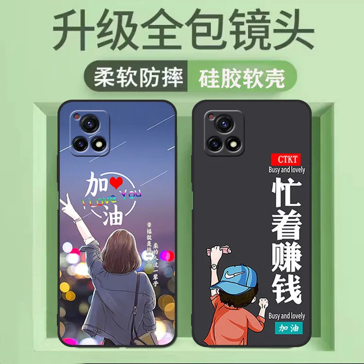 vivoy31s手机壳男女款全包硅胶防摔软壳vivoy31s标准版5g磨砂壳